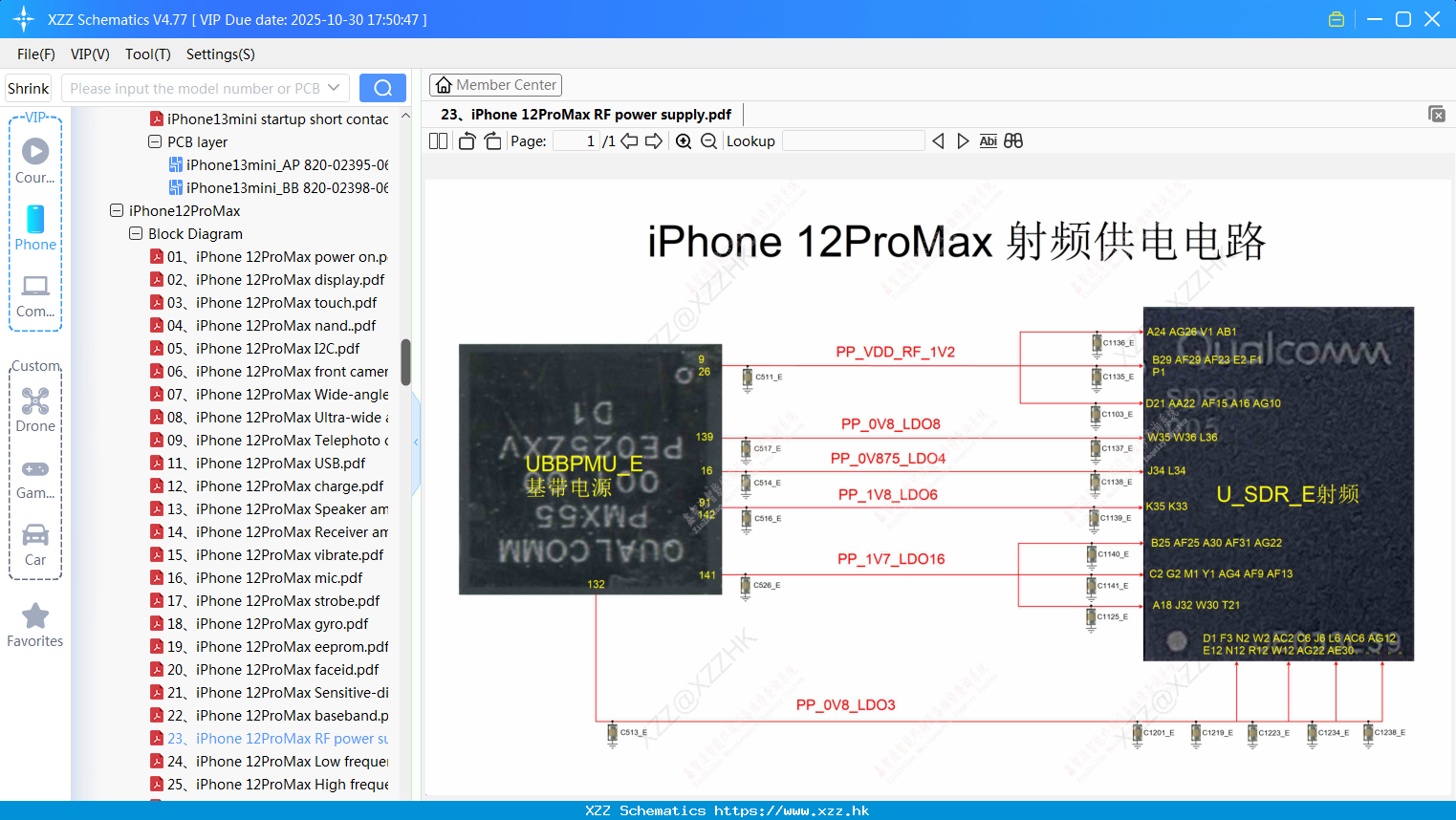 23 IPhone 12ProMax RF Power Supply